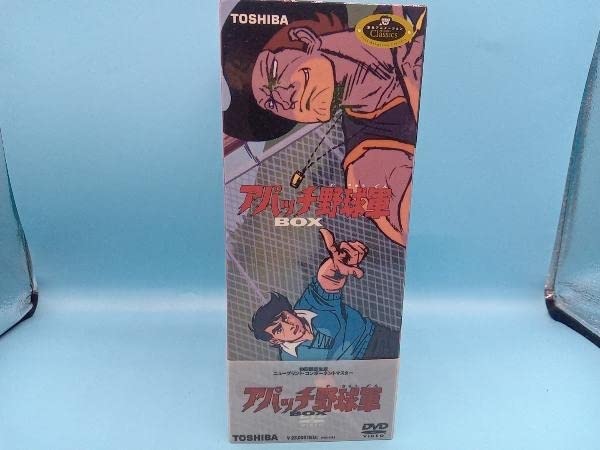 Amazon.co.jp: DVD アパッチ野球軍 BOX : パソコン・周辺機器