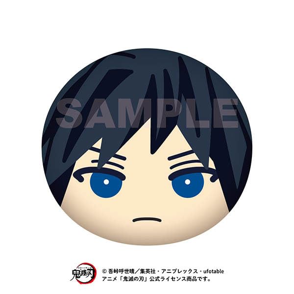 ビックおまんじゅうクッション 冨岡義勇 鬼滅の刃 BIGおまんじゅうクッション アニメ「鬼滅の刃」 ビッグおまんじゅうクッション 5.冨岡義勇