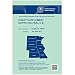 FAA Chart Supplement North Central (Always Current Edition)