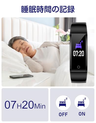 スマート 歩数計 時計 スマホ不要 アプリ不要 活動量計 Bluetoothなし 歩数 距離記録 操作も簡単