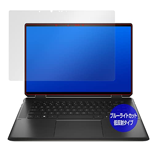 �~���r�b�N�X HP Spectre x360 16-f1000 �V���[�Y �p �u���[���C�g�J�b�g �ᔽ�� �ڂɗD���� �ی� �t�B���� ���{�� OverLay Plus Eye Protector