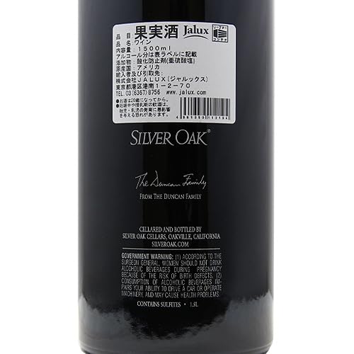 Amazon.co.jp: シルヴァー オーク ナパ ヴァレー カベルネ