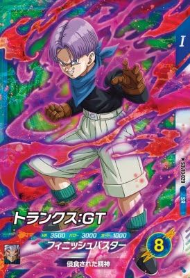 Amazon.co.jp: スーパーダイバーズ SDV10-029 SR トランクス：GT【10弾