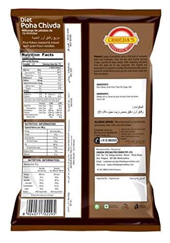 Image of Chheda's - Yellow Banana Chips (350Gm) and Diet Poha Chivda (300 Gm) | Banana Wafers | Indian Namkeen | Tasty Snacks - Combo Pack