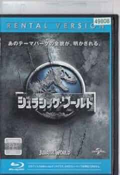 レンタル落ちDVD『ジュラシック・リボーン』 ジュラシック リボーン レンタル落ち 中古 DVD : 遊ING時津店