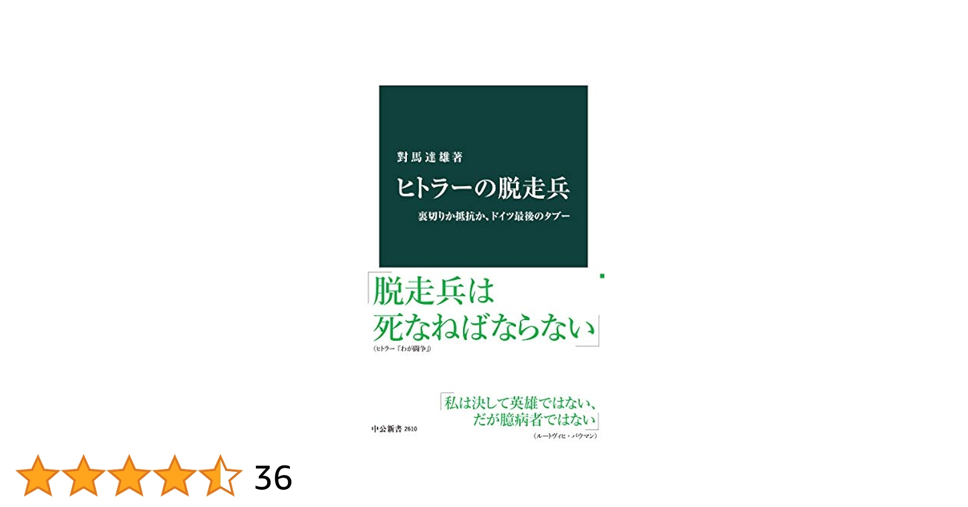 期間限定　大幅値下げ　初版本　新品未使用(未読). カリガリからヒトラーへ 期間限定 最終値下げ 初版本 新品未使用(未読). カリガリから