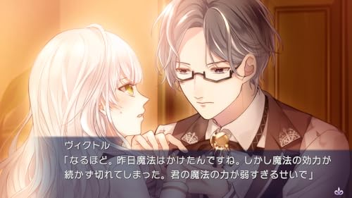 闇色の魔珠 - Switch