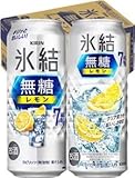 キリン 氷結 無糖 レモ