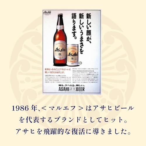 ビール　発泡酒　第三のビール　31本セット　マルエフ　黒生　モルツ 楽天市場】アサヒ 生ビール 黒生 缶(350ml*48本セット