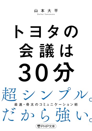 Amazon.co.jp: 山本 大平: 本、バイオグラフィー、最新アップデート