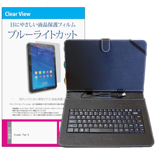 fBAJo[}[Pbg Xiaomi Pad 6 11C` P[X Jo[ L[{[ht P[X  u[CgJbg tیtB Zbg ˖h~ wh~ USB Type-C ڑp ݊i