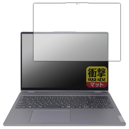 PDAH[ Lenovo IdeaPad Flex 5i Gen 8 (16^) Ή Ռz[˒ጸ] ی tB ϏՌ {