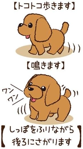 （まとめ）トコトコあるくよ なかよしプードル【&times;2セット】 top1-ds-2596900 [独自簡易包装]