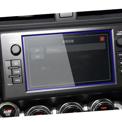Protection Écran Verre Trempé Premium Autoradio GPS Toyota GR86 2022