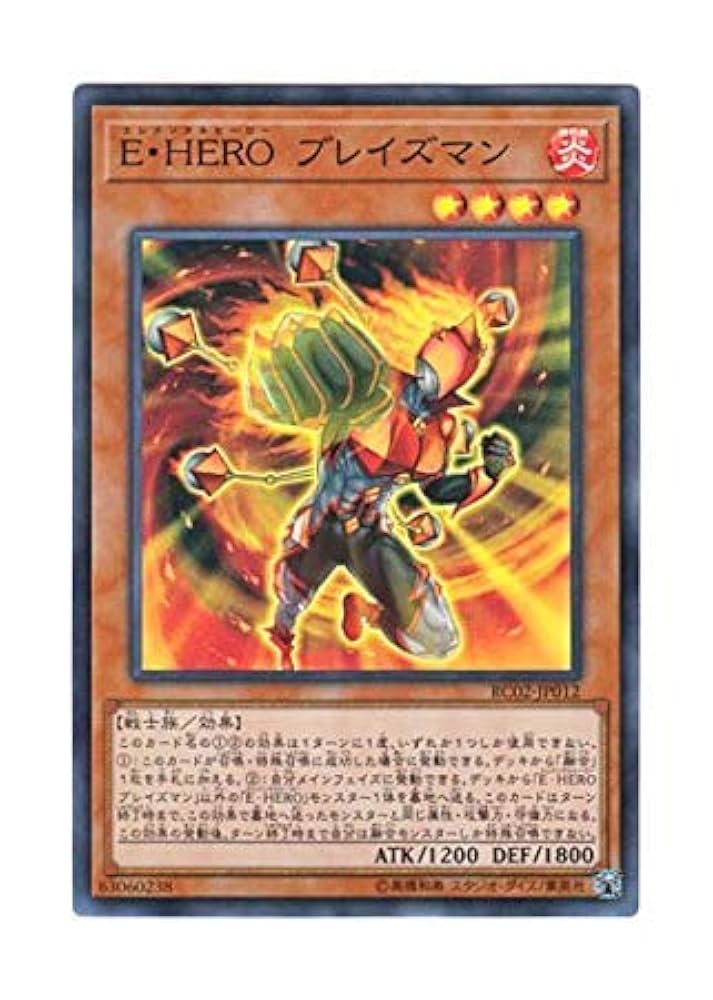 Amazon.co.jp: 遊戯王 日本語版 RC02-JP012 Elemental HERO