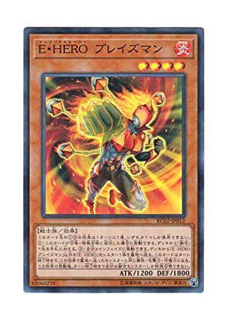 遊戯王 ブレイズマン 遊戯王】 E・HERO ブレイズマン NECH(902)/スー の通販 - カーナベル