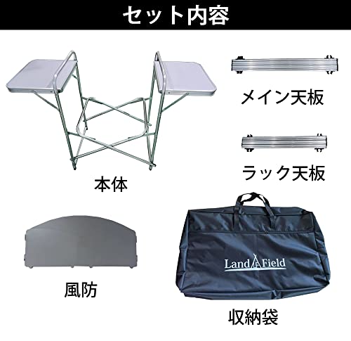 LandField アウトドア テーブル LF-WOT010
