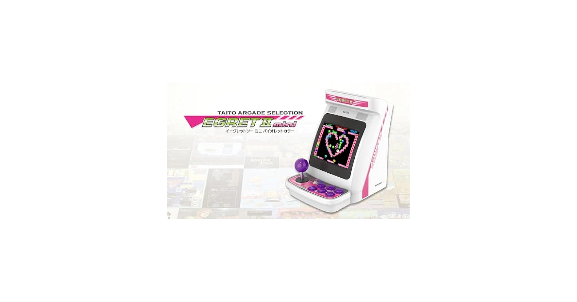 Amazon | イーグレットツー ミニ バイオレットカラー 【グッズ