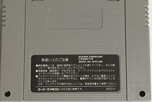 ダンクエスト 魔神封印の伝説の関連画像4