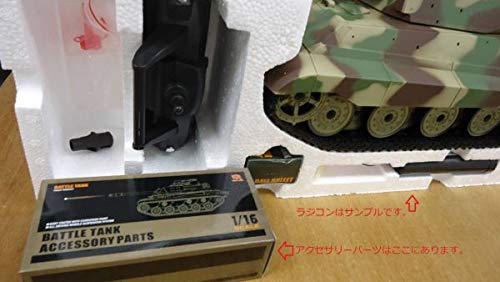 Amazon.co.jp: 588 ヘンロン 3869-1 1/16 ヤークトパンター（BB