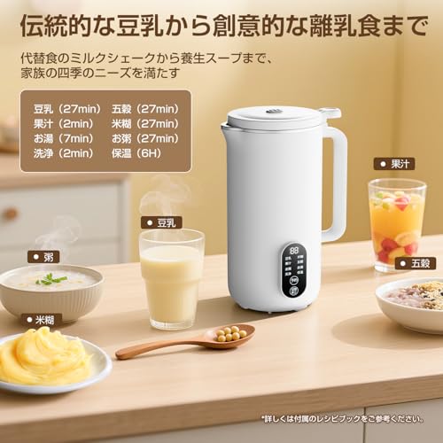 Moon River 豆乳メーカー K45 の商品画像 2