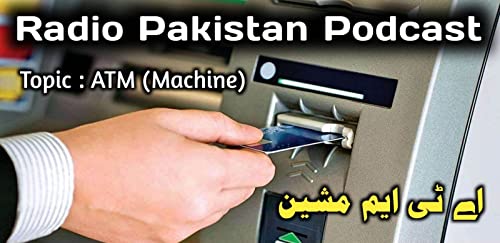 Automated Teller Machine (ATM) cover art
