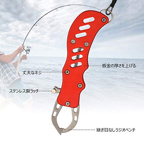 フィッシュグリップ ColorGo 釣り プライヤー フィッシング
