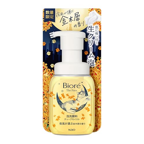 ビオレ ザフェイス 泡 洗顔料 ディープモイスト 金木犀の香り 本体 200ml 保湿 乾燥肌 スキンケアのサムネイル