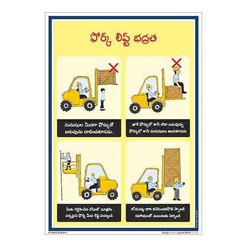 Buy Forklift safety dos & don'ts in Telugu PVC Flex (3