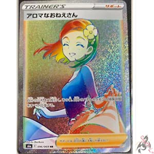 |PJ[hQ[ S6a 096/069 A}Ȃ˂ T|[g (HR nCp[A) gpbN C[uCq[[Y