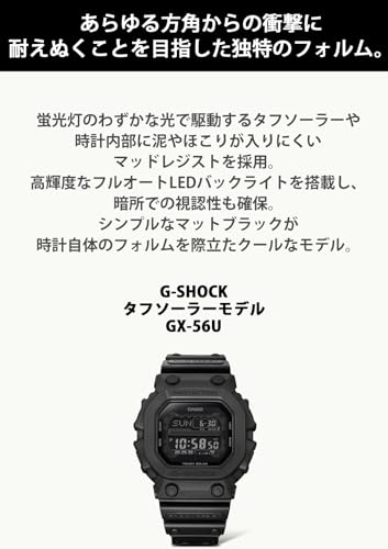 [カシオ] 腕時計 ジーショック 【国内正規品】タフソーラー GX-56UBB-1JF メンズ ブラック 商品画像4