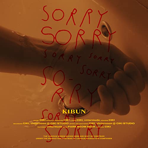 Ciki feat. vntermude