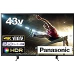 パナソニックのテレビ VIERA(ビエラ) TH-43GX750