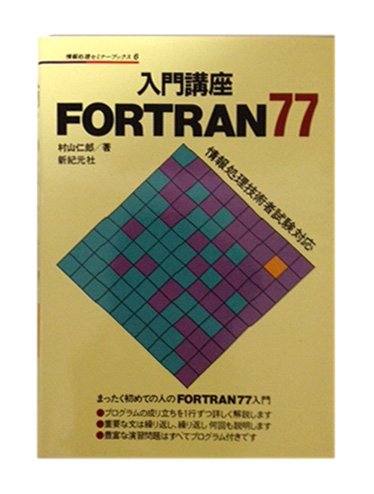 Amazon.co.jp: 村山 仁郎: 本、バイオグラフィー、最新アップデート