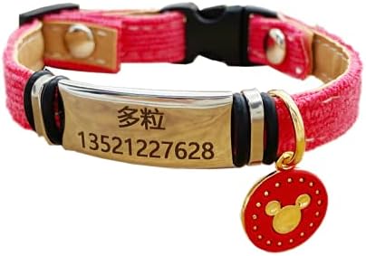 Amazon 猫 犬 首輪の紛失防止タグペットの名前タグレーザー彫刻犬のタグタグ名 連絡先は基本的な首輪の名前タグidタグカスタムペットの首輪で彫刻することができます Xl スイカレッド ノーブランド品 首輪 ハーネス リード 通販