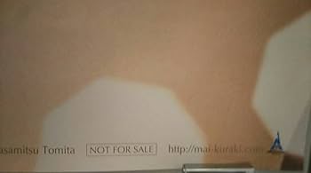 Amazon.co.jp: 激レア倉木麻衣ポスター非売品B2メイクアップ