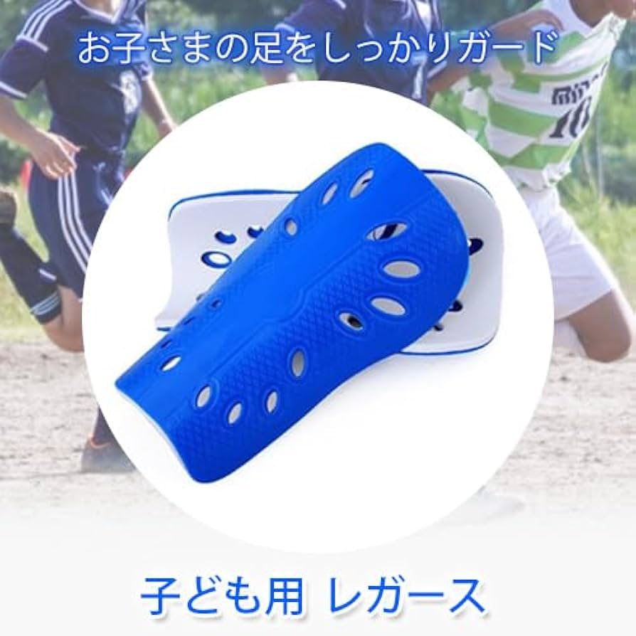 Amazon | Remarks Japan すね当て サッカー ブルー レガース