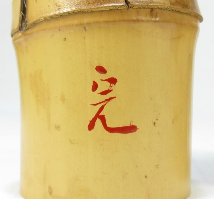 Amazon.co.jp: 【G2690】茶道具長尾宗湖作竹蓋置一双表千家堀内