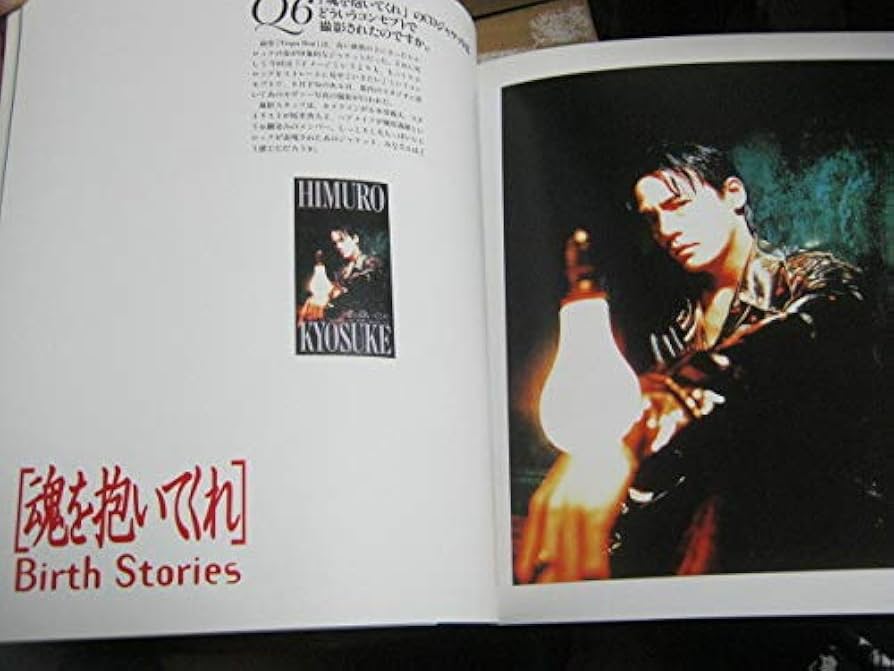 MEMENT KYOSUKE HIMURO 氷室京介　BOOWY Amazon.co.jp: KYOSUKE HIMURO“21st Century Boowys VS HIMURO