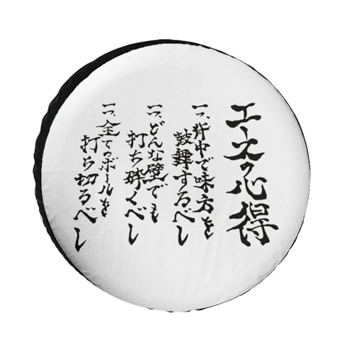 �^�C���J�o�[ �n�C�L���[ �G�[�X�̐S�� �^�C���ۊǃJ�o�[ �^�C�����[�� �X�y�A�^�C���J�o�[ �^�C���� �h���h�o ����h�~ ���Ă��~ �y������ �ėp ��t�ȒP �J�[�p�i 13/15/16/17/18�C���`