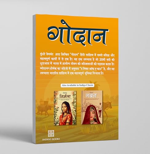 Image of GODAN (PREMCHAND) [Paperback] Munshi Premchand
