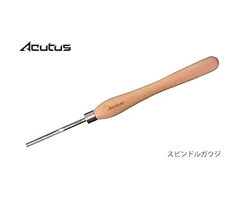 Amazon | 【ACUTUS】 7本組刃物 セット 旋盤用刃物 アクタス