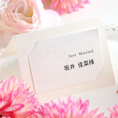 Amazon 席札手作りセット 華毬 10名様分 結婚式 席札 文房具 オフィス用品