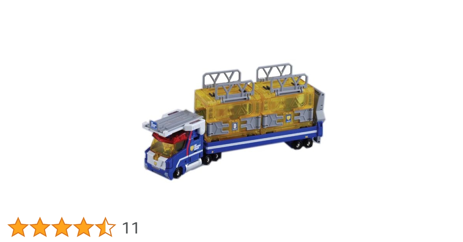 Amazon | トミカ ハイパーブルーポリス コンテナキャリアカー