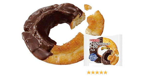 Amazon Co Jp ヤマザキ ドーナツステーション オールドファッションドーナツ チョコ 個 ヤマザキパン横浜工場 食品 飲料 お酒 Amazon Co Jp ヤマザキ ドーナツステーション オールドファッションドーナツ チョコ 個 ヤマザキパン横浜工場 食品 飲料 お酒