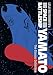 Produktbild Space Battleship Yamato: The Classic Collection