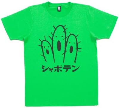 Amazon Co Jp Graniph グラニフ ベーシックtシャツ シャボテングラフィックス フロッグ キャラクターデザイン Ss ファッション Amazon Co Jp Graniph グラニフ ベーシックtシャツ シャボテングラフィックス フロッグ キャラクターデザイン Ss ファッション