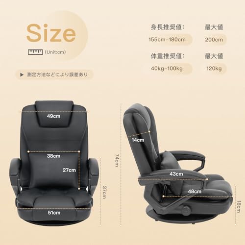 SeekFun ゲーミングチェア 座椅子 360度回転 人間工学 リクライニング 4段階調節 PUレザー 肘掛け付き こたつ用 オフィスチェア 疲れない (フェイクレザー, ブラック)
