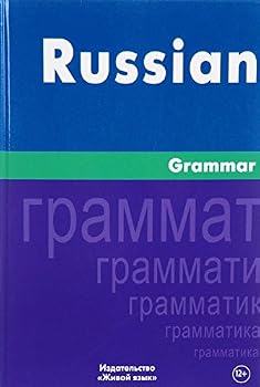 Hardcover Russkaya grammatika. Na angliyskom yazyke [Russian] Book