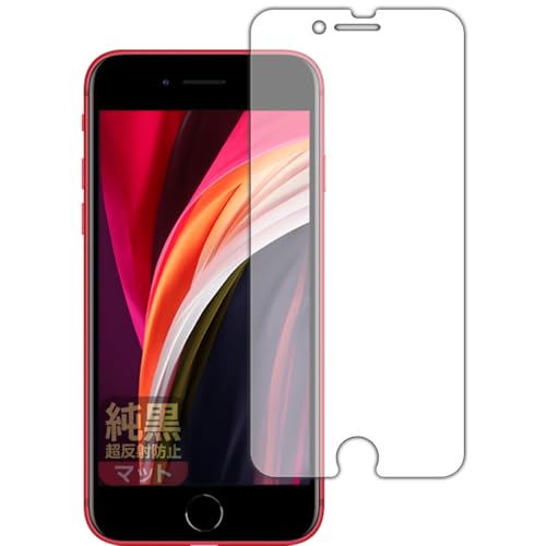 PDAH[ iPhone SE (3) / iPhone SE (2) Ή NA[˖h~] ی tB [ʗp] ˒ጸ hw {